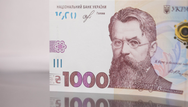 «Тисяча» Зеленського: петиція про скасування виплат набрала понад 25 тисяч голосів