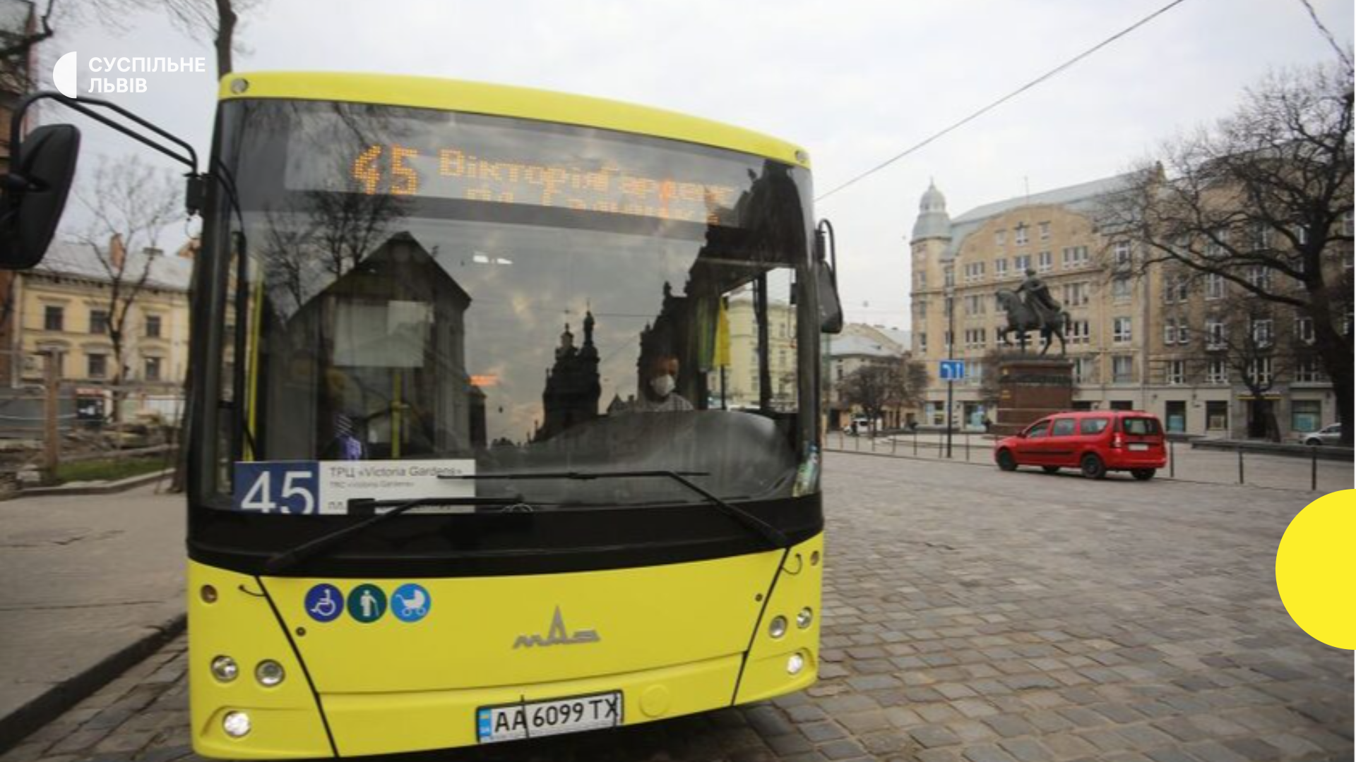 Зміни для автобуса №45 у Львові: маршрут продовжили