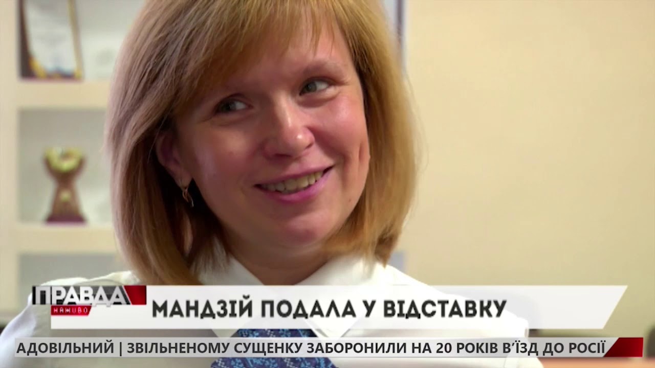 Департамент освіти Львівщини залишився без керівника