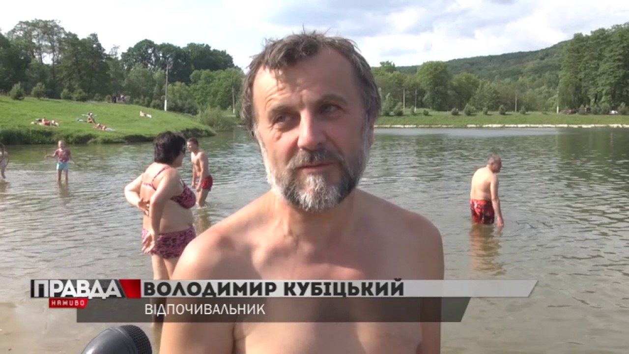 Стартував купальний сезон