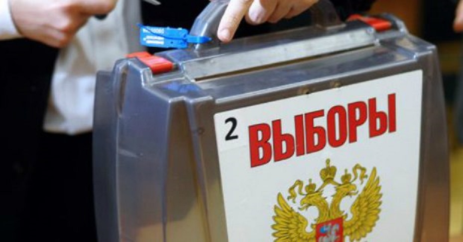 Вибори до російської Думи: відомі попередні дані виборчої комісії