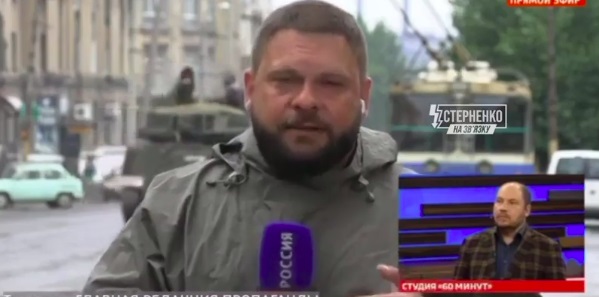 Російський пропагандист у прямому ефірі "засвітив" дані про пересування російської техніки