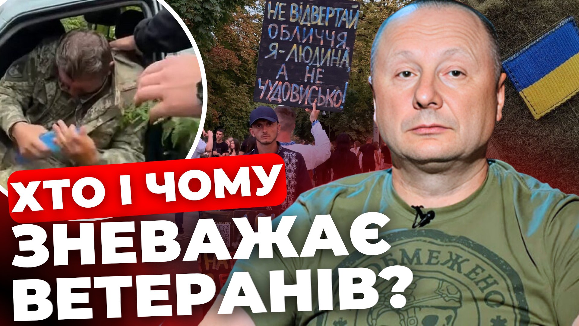 На Черкащині місцевий кримінальний авторитет побив військового: що відомо