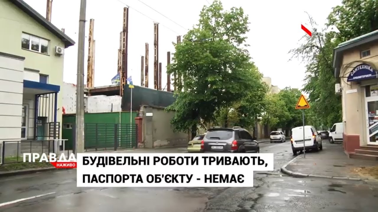 Скандальне будівництво: чи має стосунок УПЦ МП?