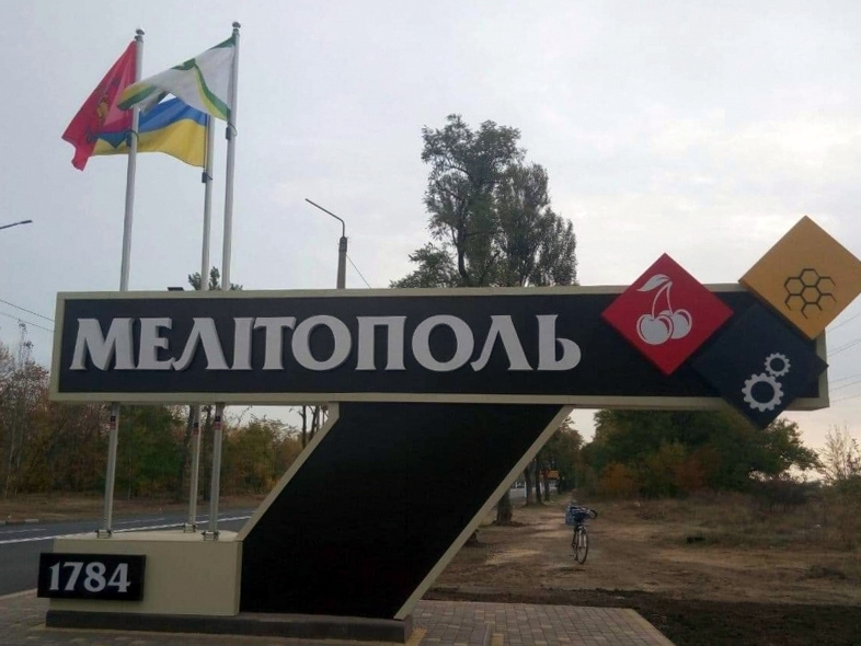 Мер Мелітополя підтвердив «прильоти» в місті