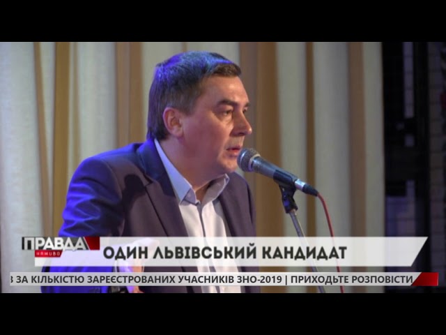 Добродомов знімає свою кандидатуру з президентських перегонів