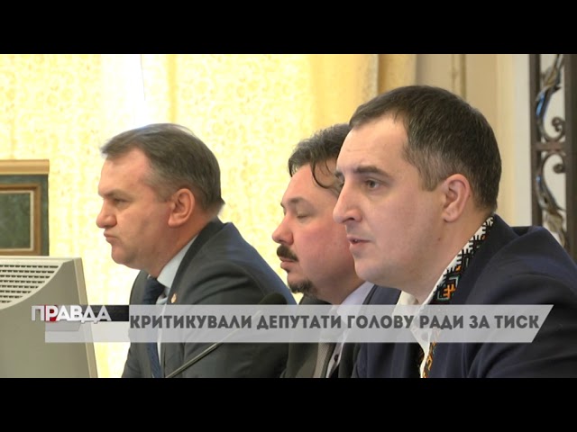 Керманичі Львівщини звітували про пророблену за 2017 рік роботу