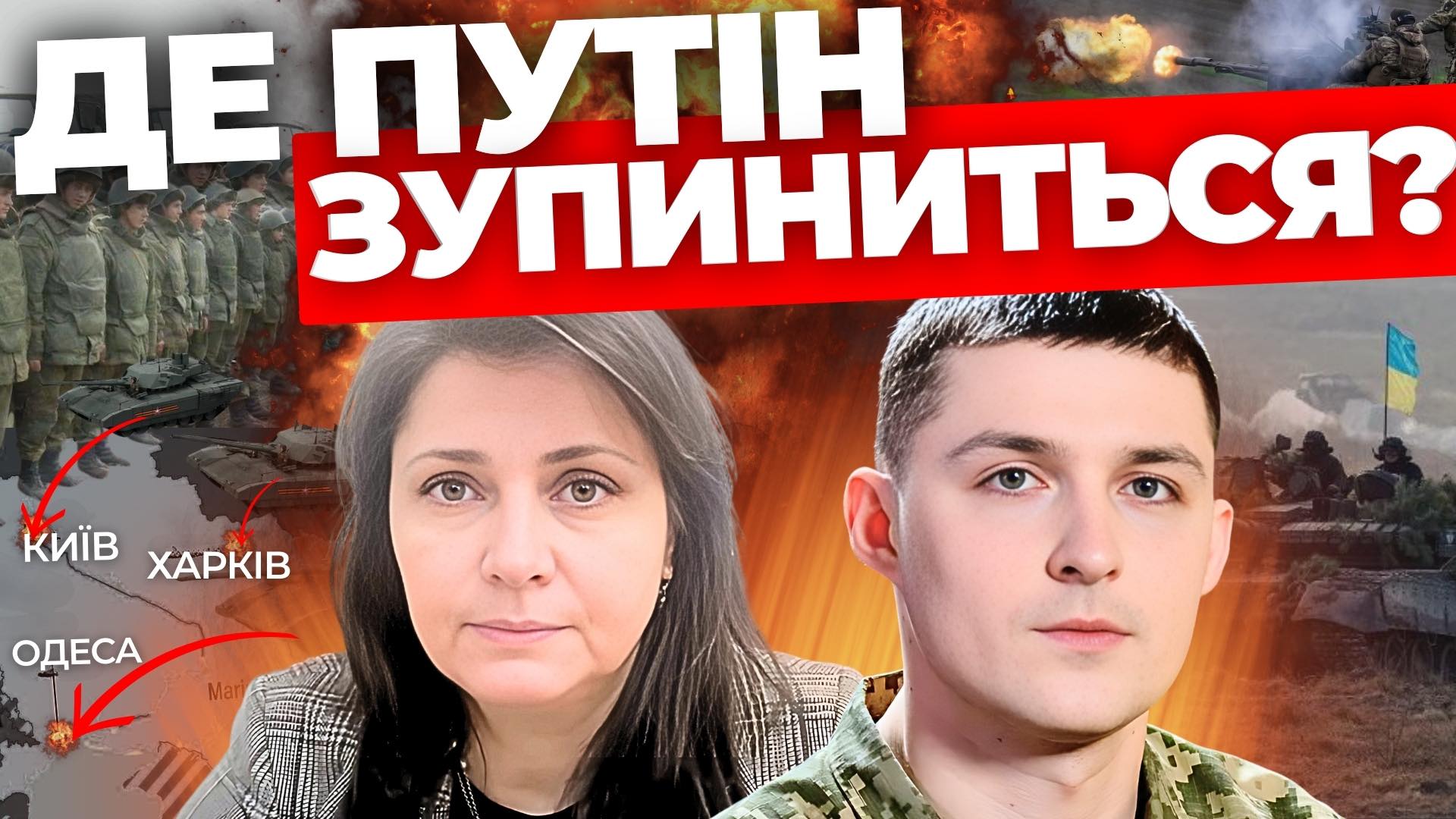 Ось куди цілили росіяни. Заява Сирського. Мобілізація. Відключення. «Інформаційний стрім»