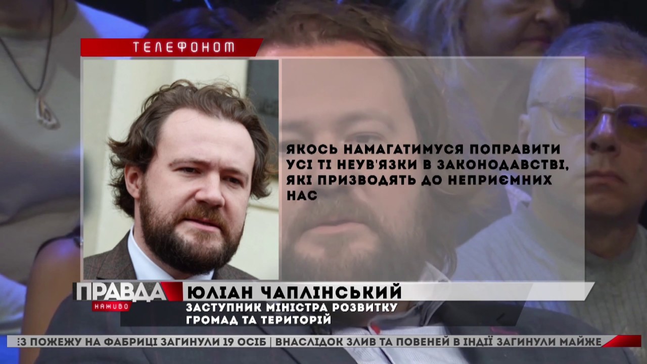 Стрімкий кар'єрний ріст: з крісла головного архітектора Львова - в урядовий кабінет