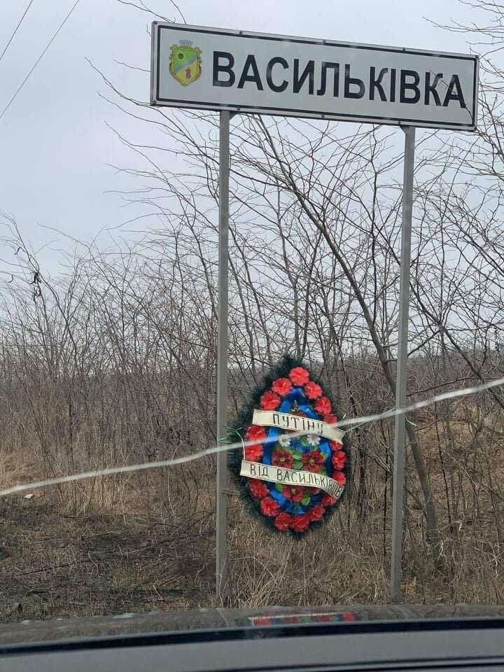 Коли послати на три літери – позиція. Реакція мережі і не тільки на війну. 18+
