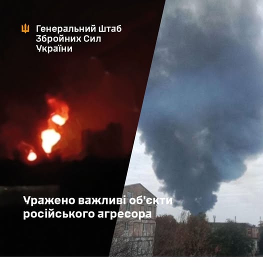 Українські дрони уразили у Росії Новокуйбишевський НПЗ та Оренбурзький ГПЗ