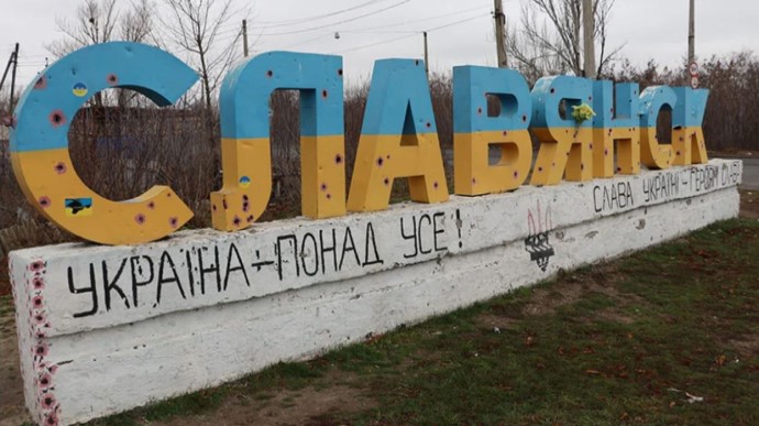 Слов’янськ зазнав наймасштабнішого обстрілу. Багато загиблих і поранених
