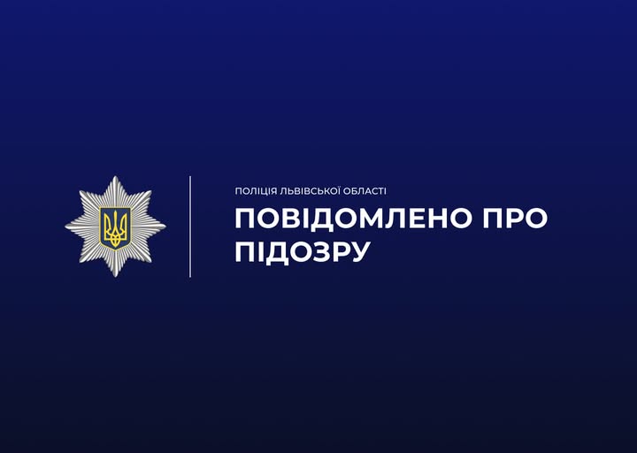 На Львівщині жінка викрала у знайомої понад 90 тисяч гривень, отримавши доступ до її телефону
