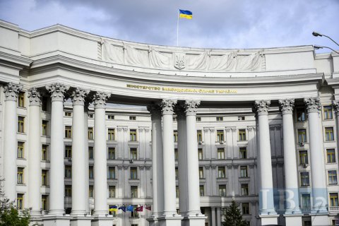 Росія оголосила в розшук Зеленського: МЗС України відреагувало