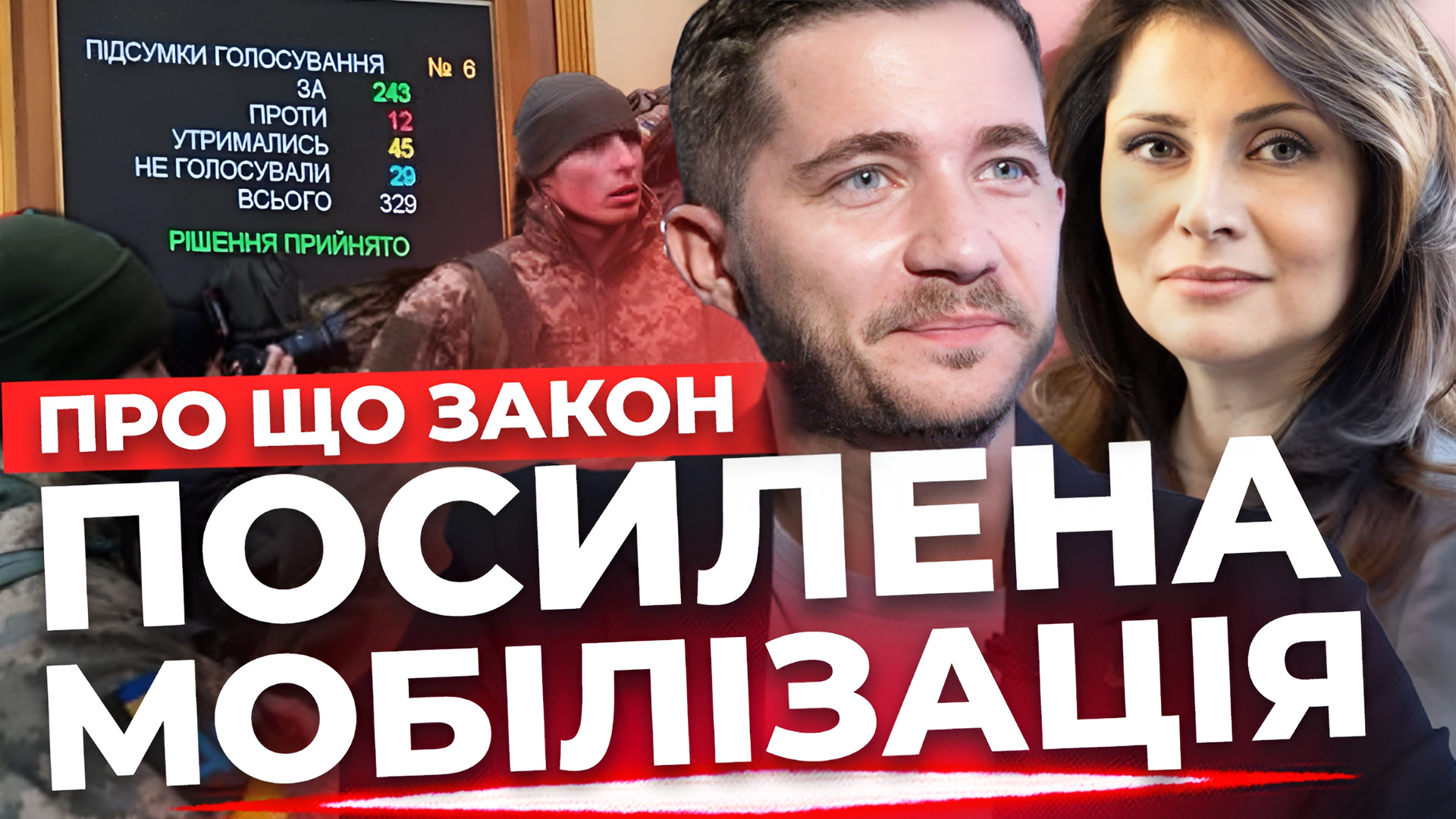 Ракетний удар після паузи. Небезпечне для України інтерв’ю. «Бі-2» рятує українця. Наживо