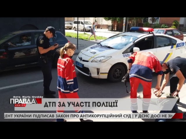 Львівські патрульні збили пішохода