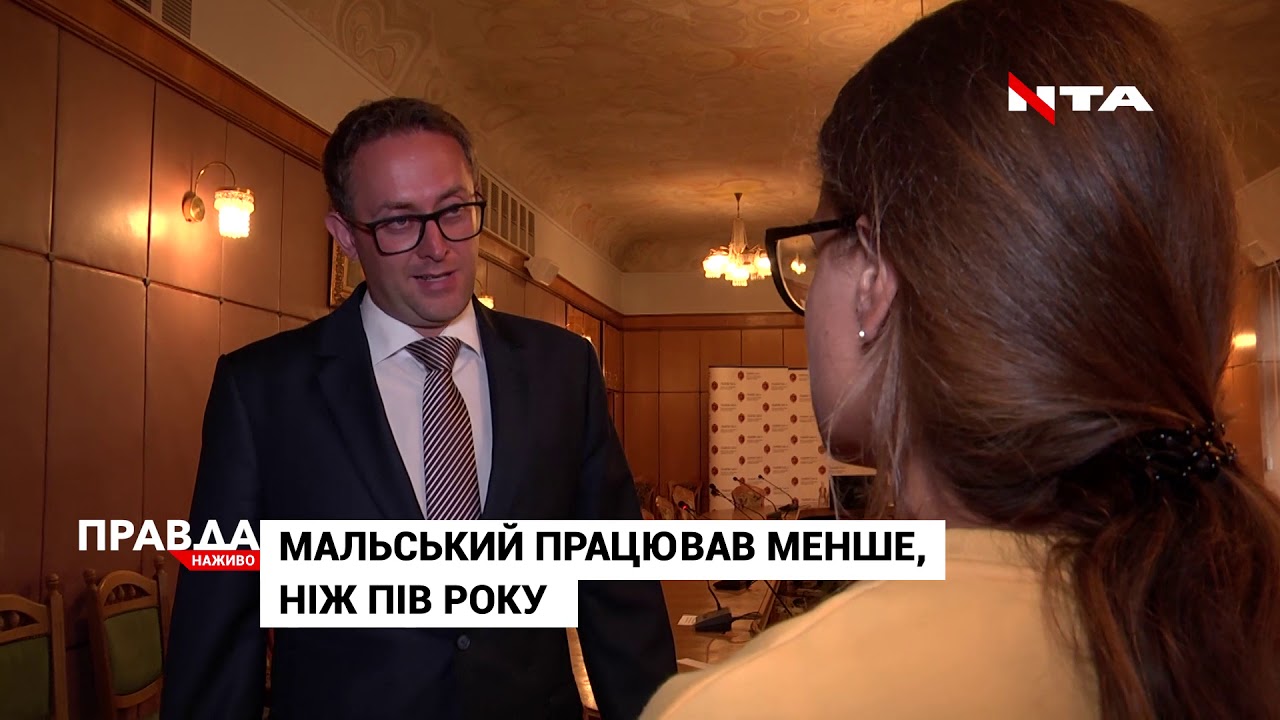 Львівська область - без очільника