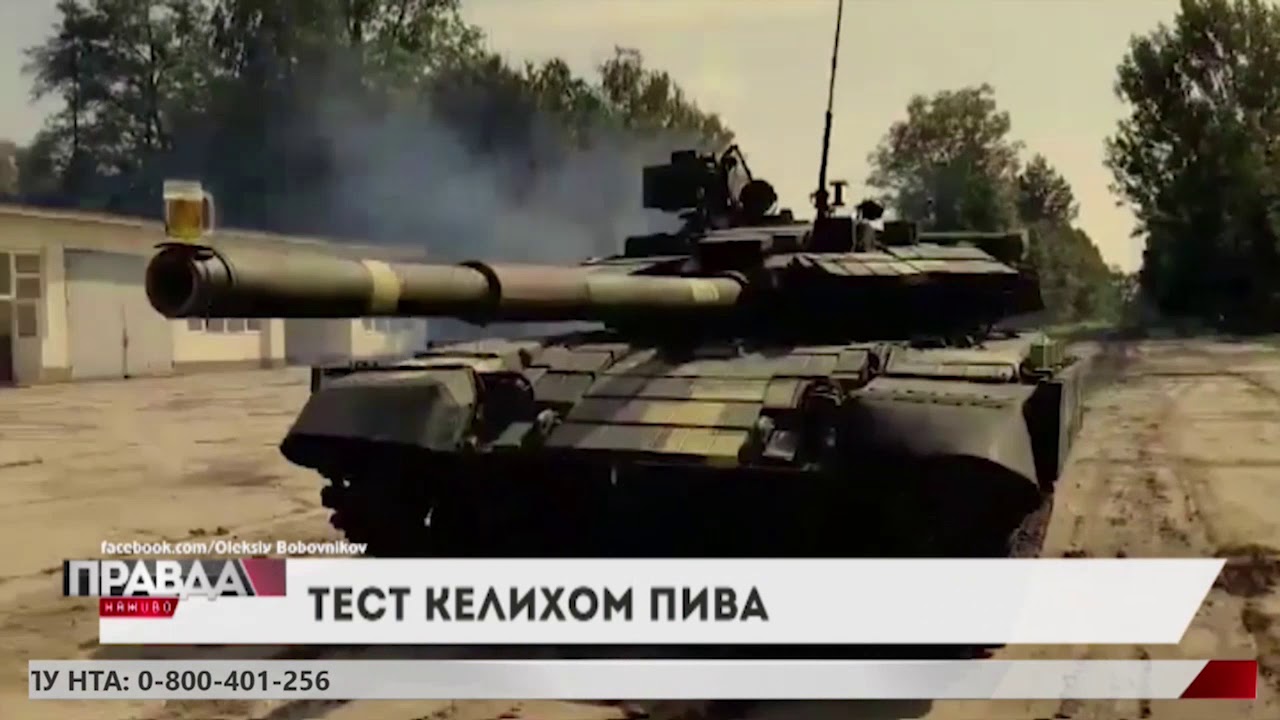 У мережі активно ширяться кадри незвичного тесту танкового стабілізатора