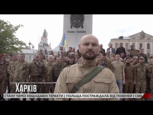 Рух Ветеранів України скерував відеозвернення до Президента