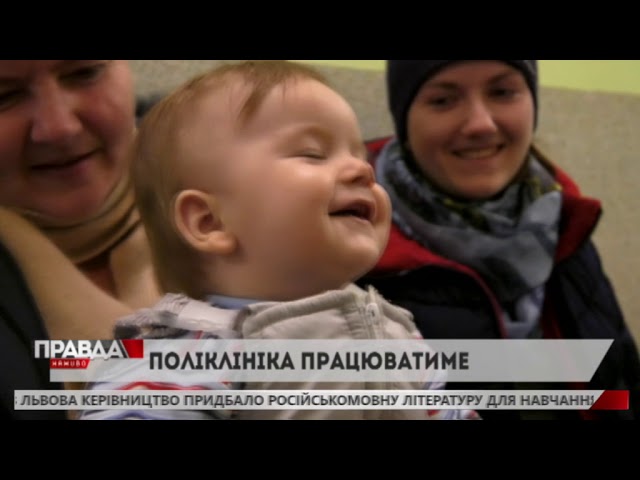 За дитячу поліклініку на Стрийській заступились у Кабміні