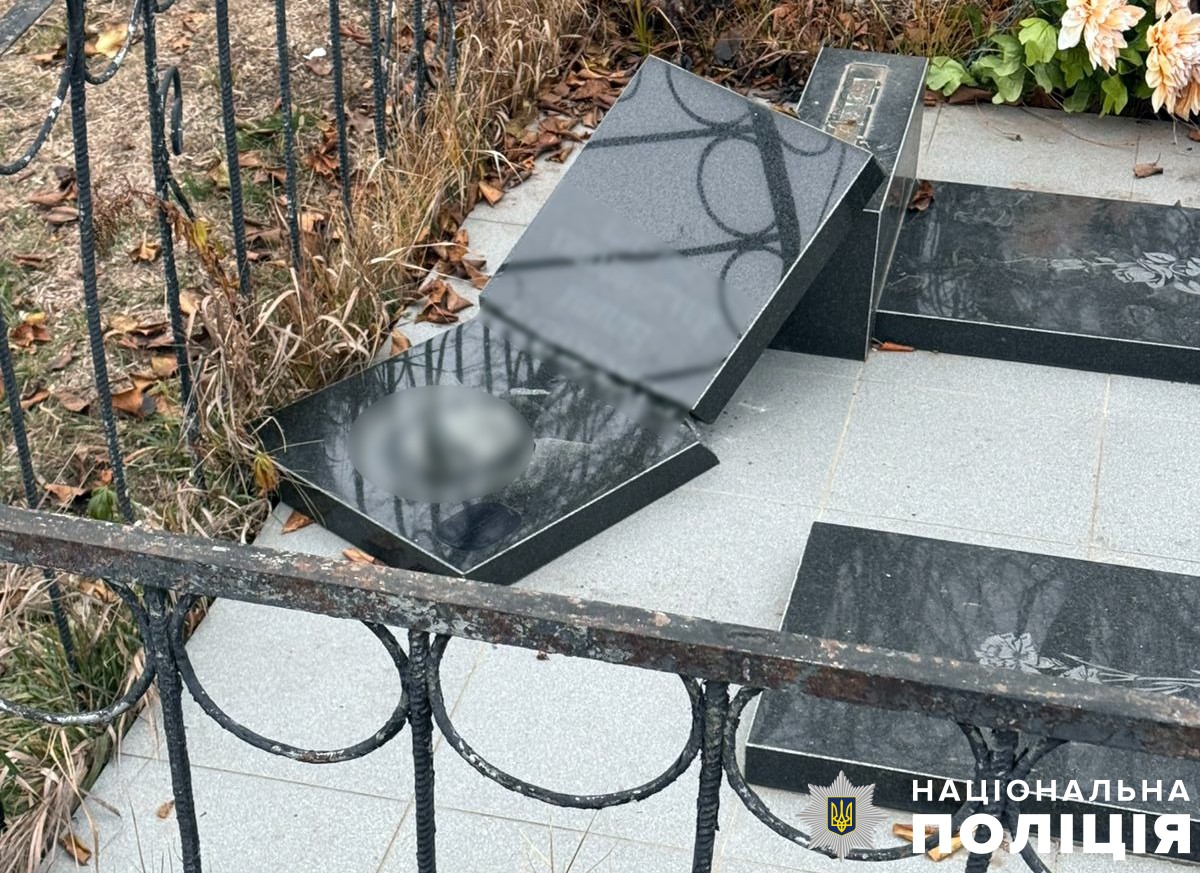 На Полтавщині чоловік понищив могили на цвинтарі: що сталося (фото)