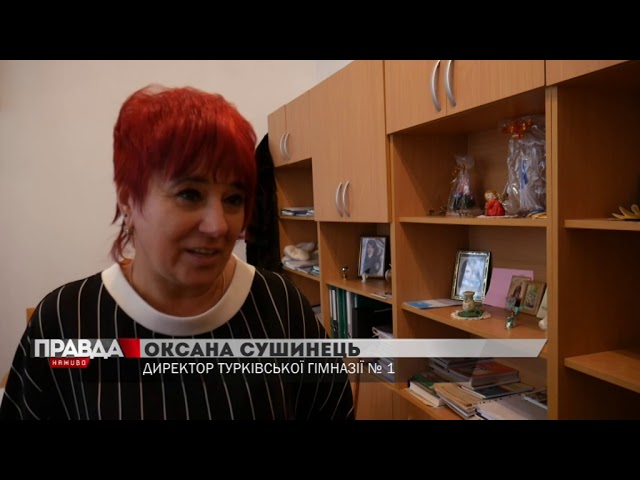 В’єтнамку, яка намагалася нелегально перетнути кордон, поселили в інтернаті