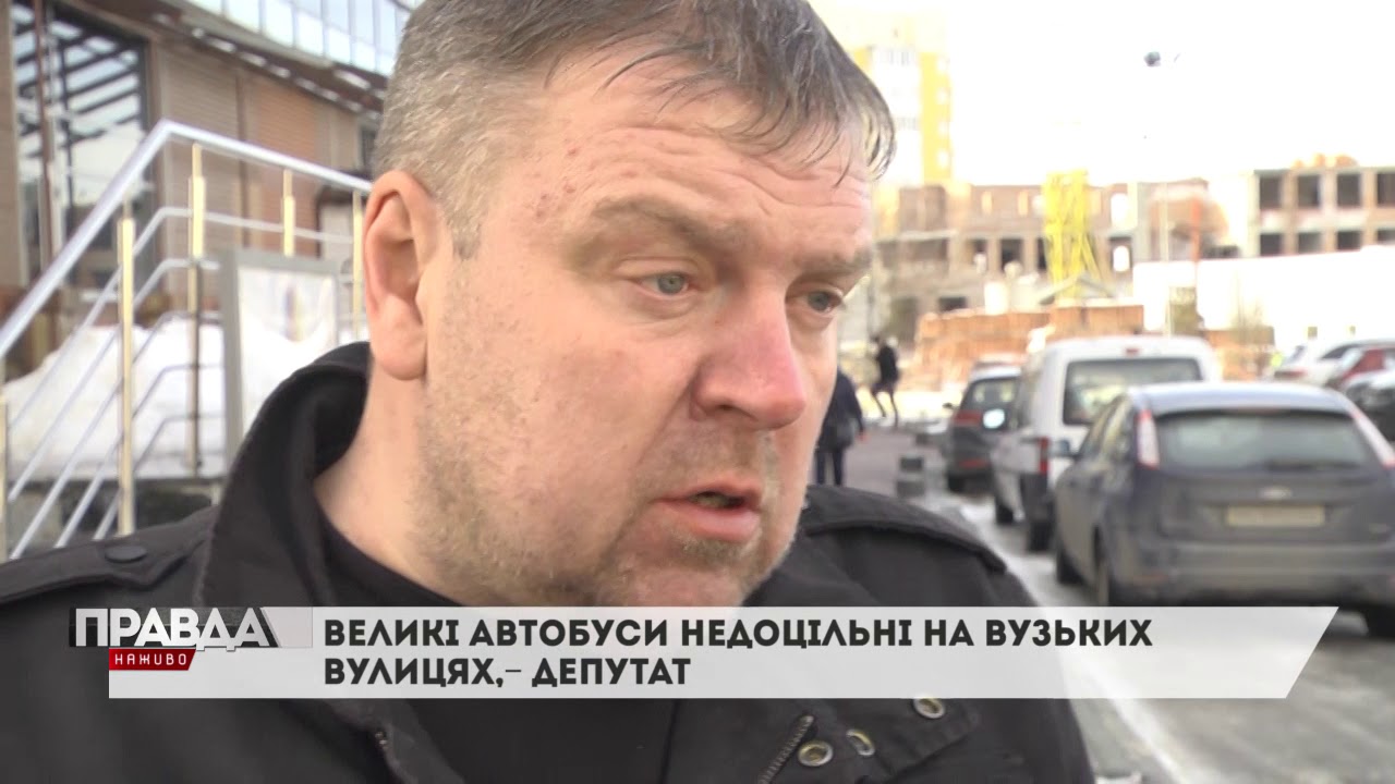 Львів може стати першим українським містом без маршруток