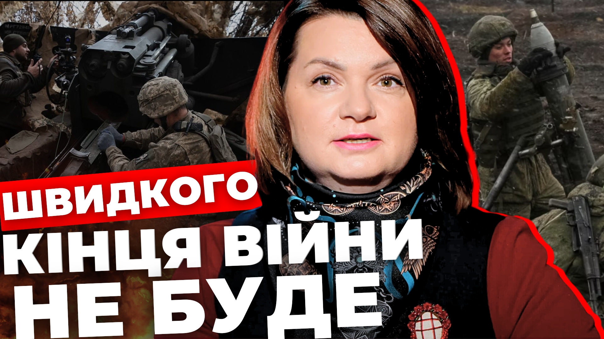 Тирани падають у найнесподіваніший, але піковий момент, - Савчук