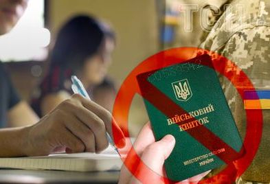 У Харкові чоловік отримав повістку, проте написав відмову від мобілізації: чим все закінчилося