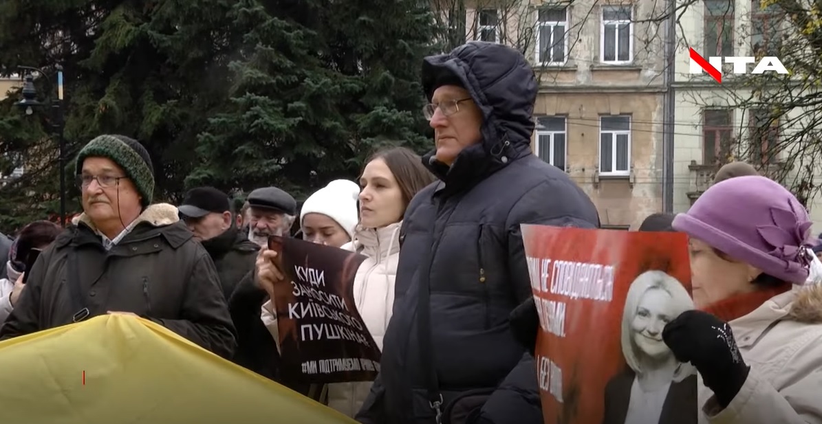 Біля "Львівської Політехніки" пройшла акція на підтримку Ірини Фаріон