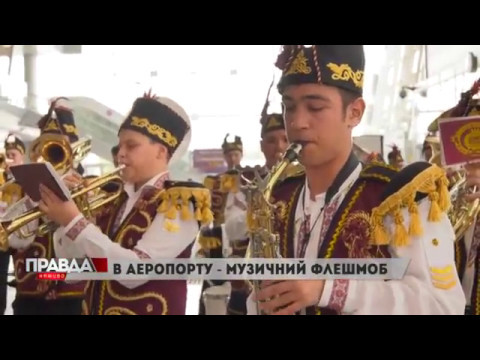 Відбувся музичний флеш-моб
