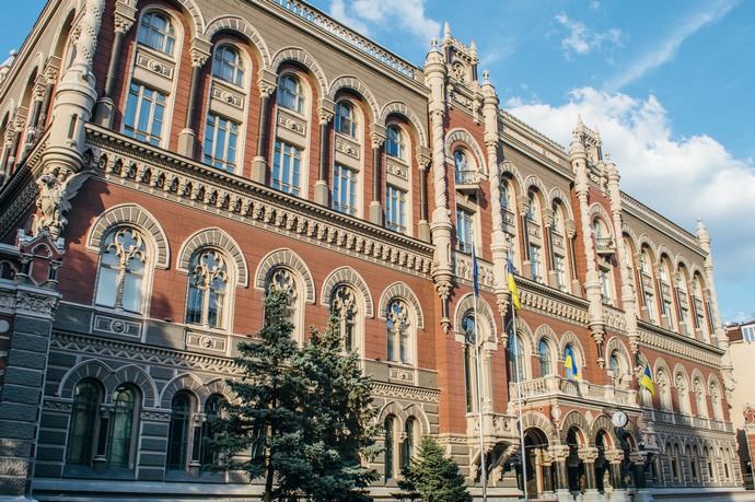 Нацбанк відкрив спецрахунок для збору коштів на підтримку Збройних сил України