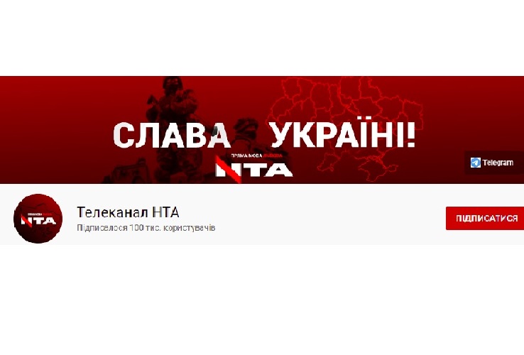100 тисяч підписників. Ютуб телеканалу NTA здобуває «Срібну кнопку»