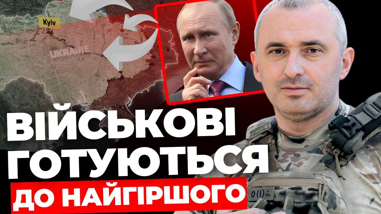 Військові готуються до найгіршого - Лопачак