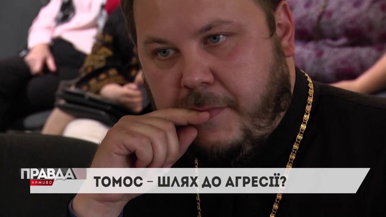 Чи можлива помісна православна автокефальна церква в Україні?
