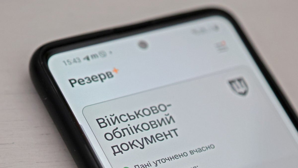 Через «Резерв+» тепер можна буде сплатити штраф за порушення військового обліку, – Міноборони