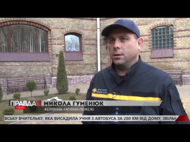 У Славську спалахнув готель