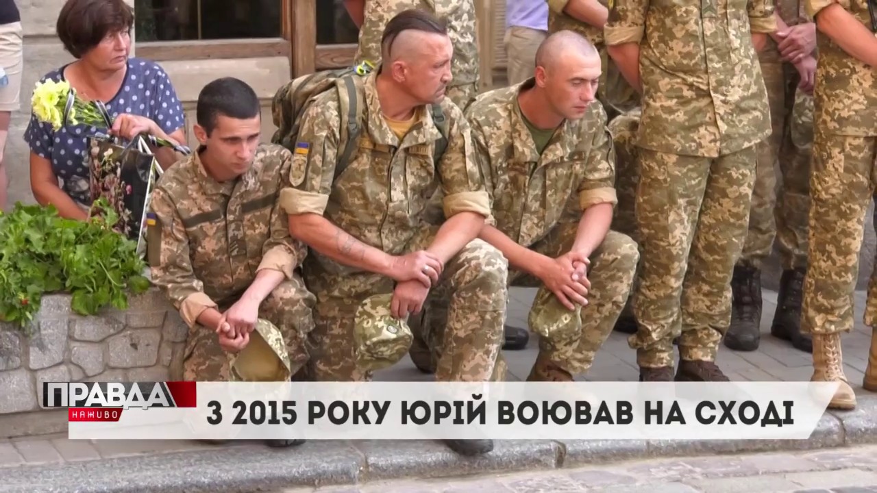 У Львові поховали бійця 24-ї бригади