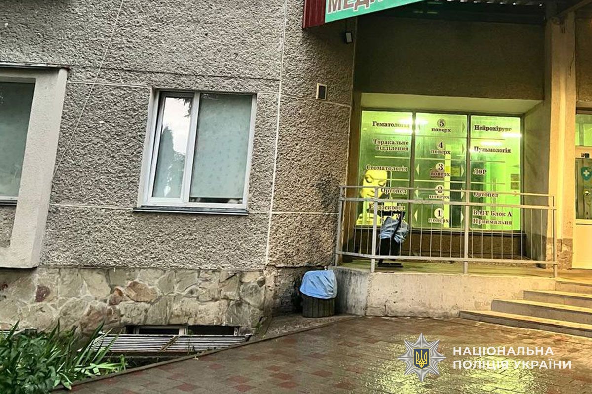 Різанина в лікарні на Тернопільщині: поліція повідомила деталі