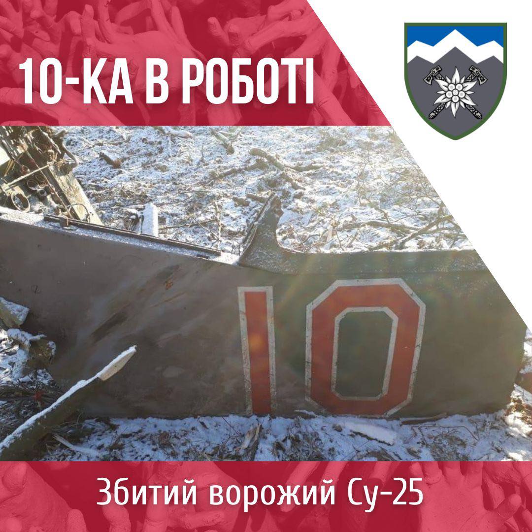 Бійці 10-ї ОГШБ збили Су-25, що прилетів з Приморського краю