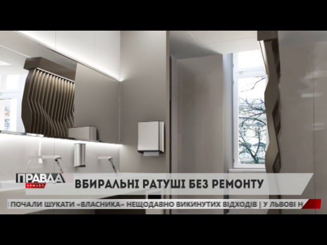 Комунальники скасували скандальні договори на ремонти в Ратуші