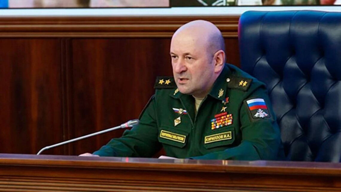 У Росії підтвердили загибель генерала хімічних військ Ігоря Кирилова
