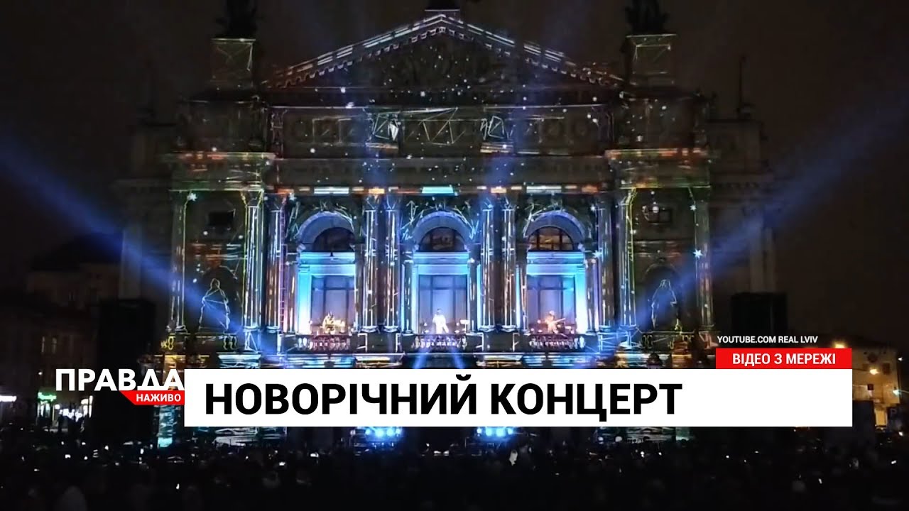 Як святкуватимуть різдво у Львові: програма заходів
