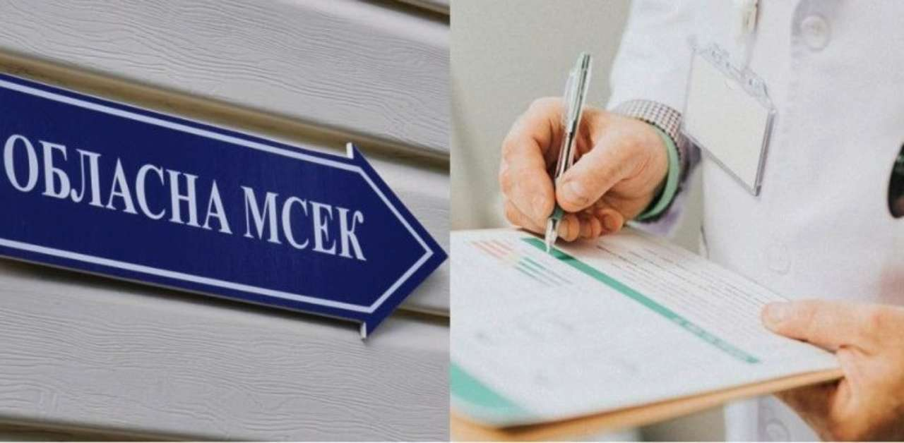 МСЕК - клуб мільйонерів
