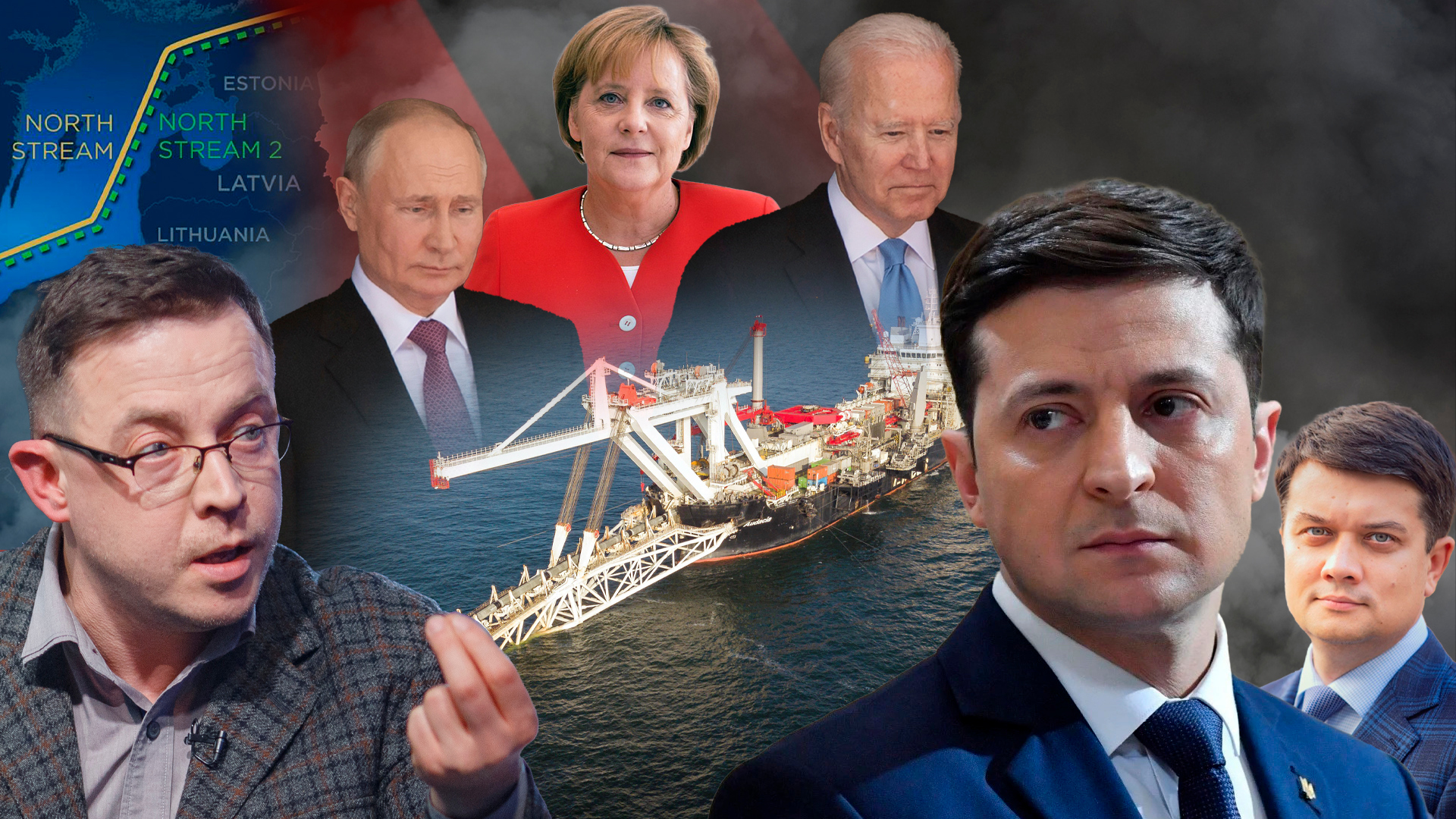 Один на один з Путіним. Дроздов, Арестович, Гонгадзе про Північний потік-2 і як рятуватися Україні.Говорить Великий Львів. Наживо