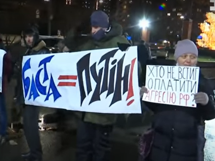 У Києві російського репера Басту зустріли коридором ганьби