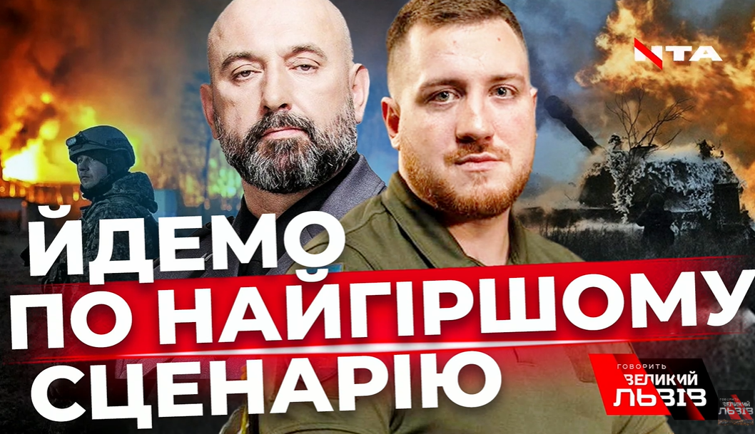Шоковий прогноз від Кривоноса. Хто краде під час війни? Суботній стрім
