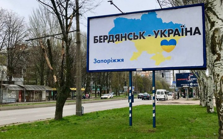 Окупанти постачають у Бердянськ боєкомплекти з «незрозумілим маркуванням»