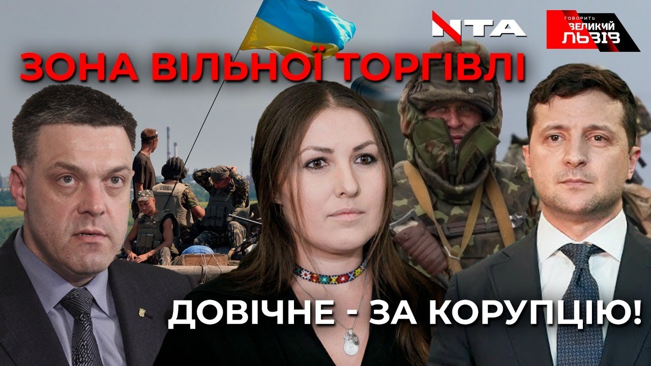 Канабіс чи скорочення депутатів - що виберуть українці?
