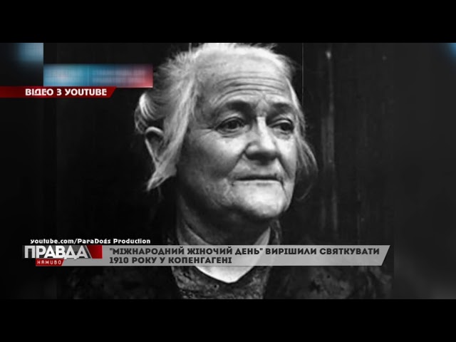 Журналісти дізнавались, чи варто святкувати 8 березня